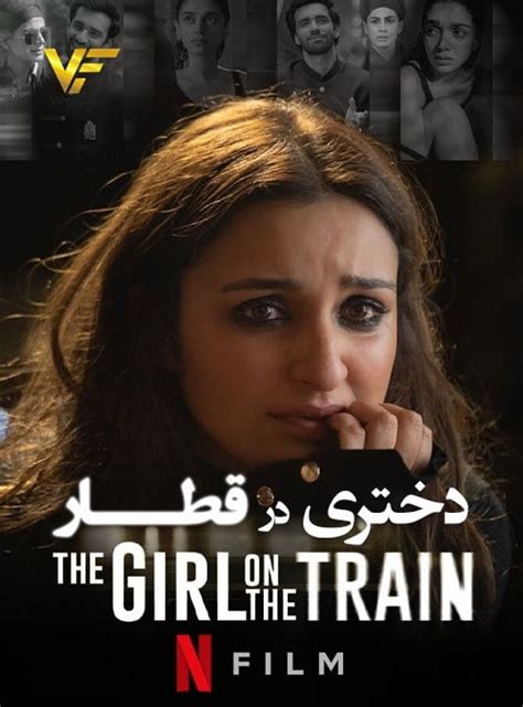 سكس در قطار|'train' Search .